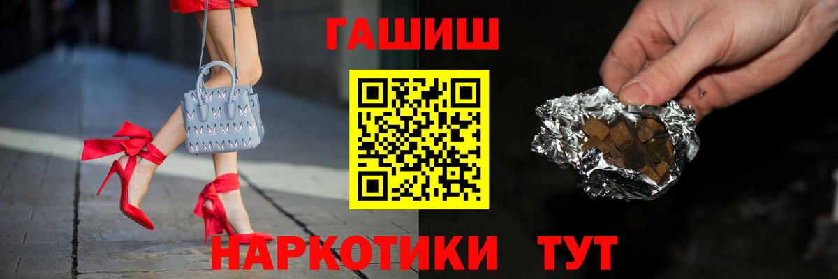 ГАШ убойный Ангарск