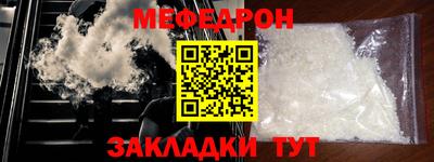 дживик Абакан