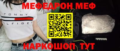 дживик Абакан