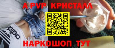 дживик Абакан