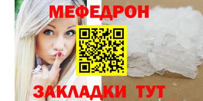 spice Азнакаево