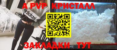 дживик Абакан