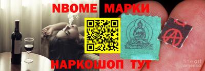прущая мука Абинск