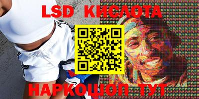 прущая мука Абинск