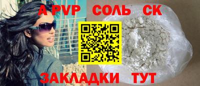 дживик Абакан