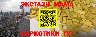 прущая мука Абинск