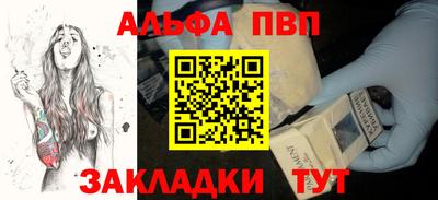 spice Азнакаево