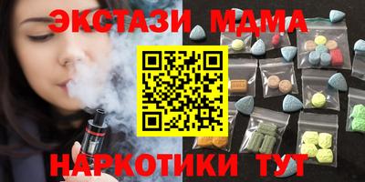 прущая мука Абинск