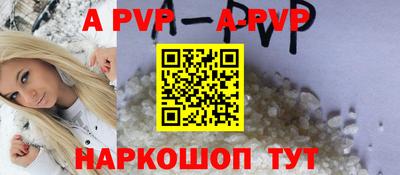 дживик Абакан