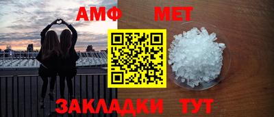 дживик Абакан