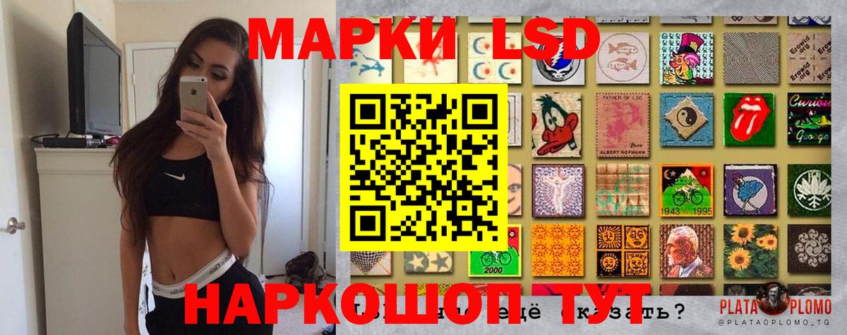 закладка  Марки 25I-NBOMe 1,5мг  Марки NBOMe  Ангарск  Вход с VPN  Марки 25I-NBOMe 1,5мг 