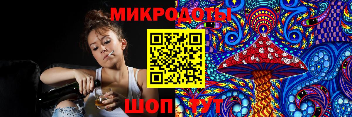Ангарск  Псилоцибиновые грибы Magic Shrooms  Галлюциногенные грибы мицелий  как найти наркотики  Вход с VPN 
