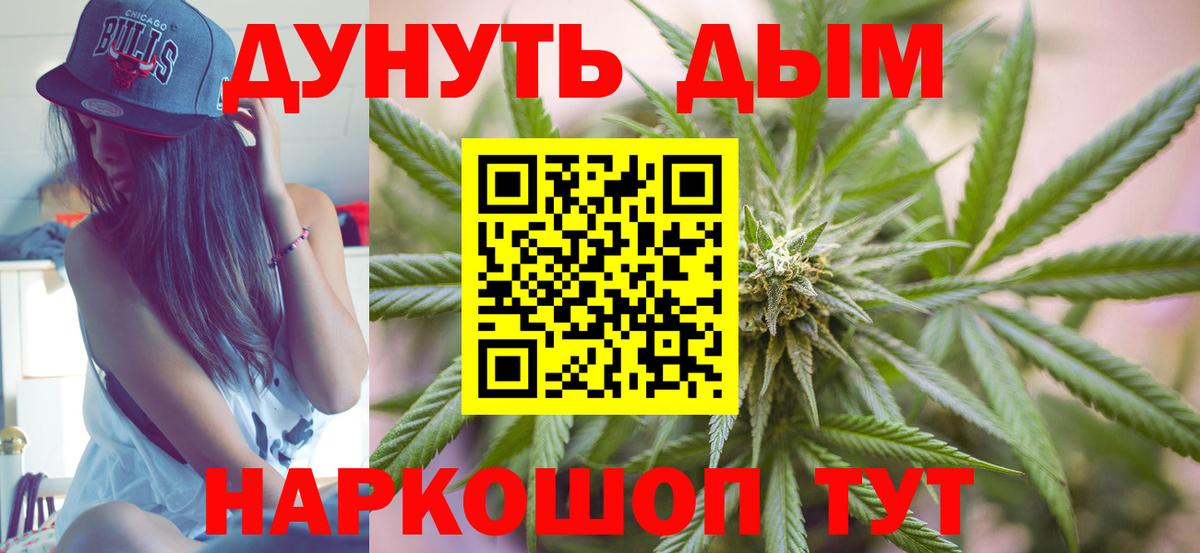 Ангарск  Бошки Шишки MAZAR  Марихуана тримм  Вход с VPN  Шишки марихуана MAZAR  Марихуана AK-47 